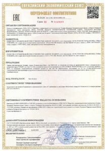 Сертификат ШДЗ-4-60 