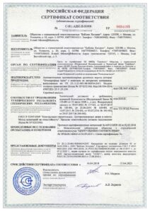 Сертификат ШОЗ EI60, ШДЗ Е30